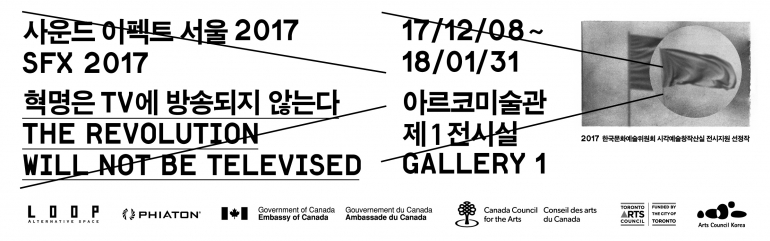 Revolution Will Not Be Televised: Sound Effects Seoul 