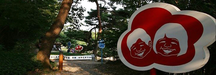 조형예술의 고장 ‘안양’