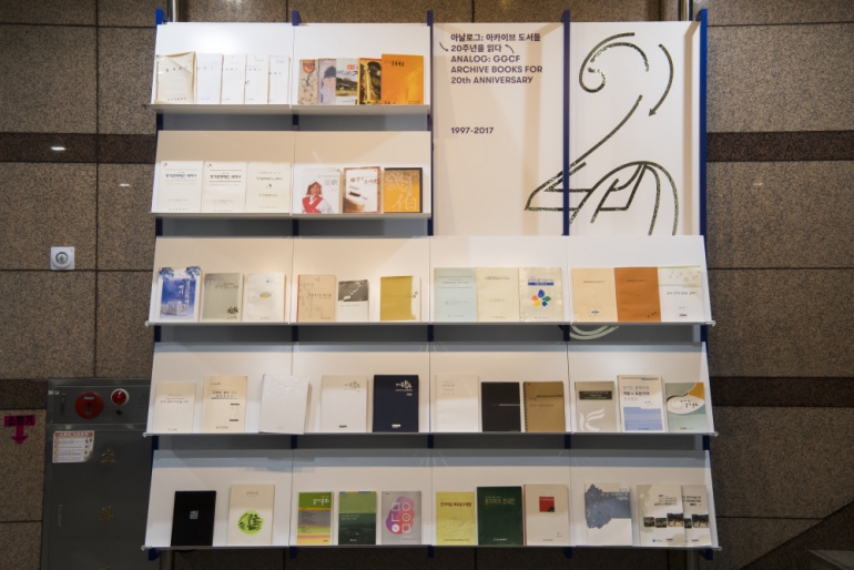 경기문화재단 20주년 메모리 전시 : Connect