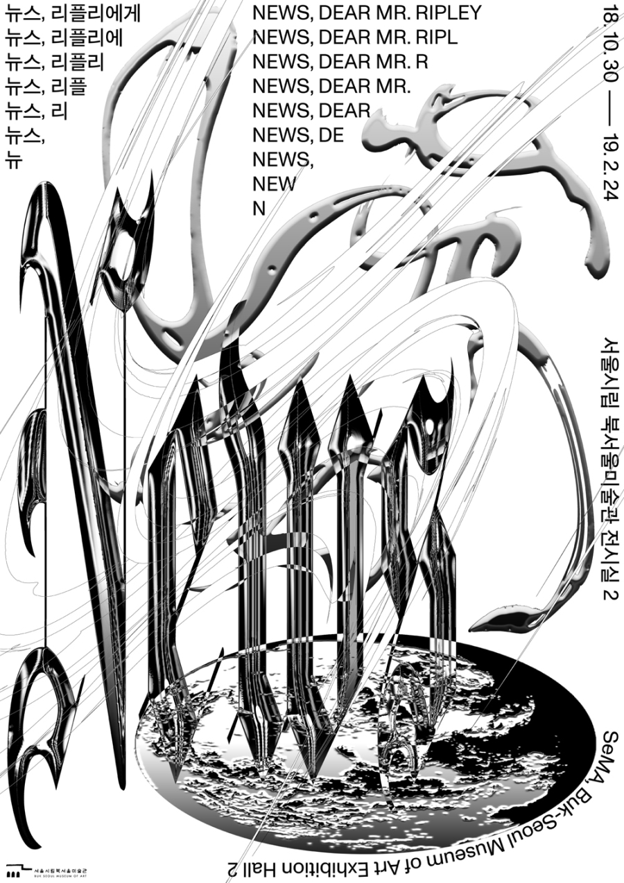 리플 뉴스 (74) 사진