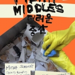 Mitra Saboury 개인전 : FILTHY MIDDLES 더러운 중간