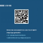 걷는 인간 : 대학로 공연장 및 거리 접근성 워크숍 안내