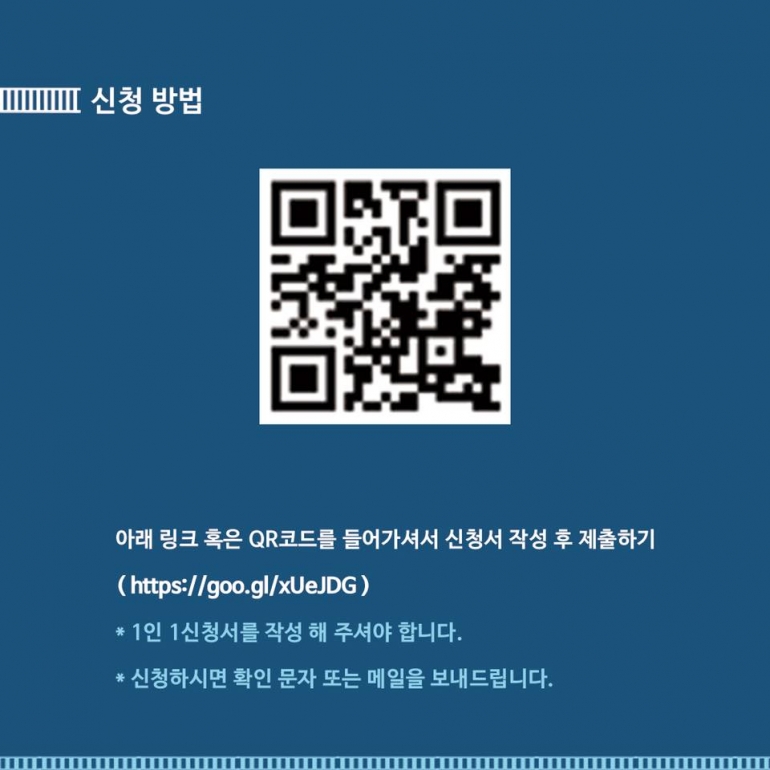 걷는 인간 : 대학로 공연장 및 거리 접근성 워크숍 안내