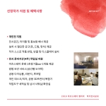 아츠스테이 갤러리 작가전시공모 (갤러리&작업실 지원)