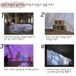빛과 바람의 놀이터