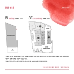 아츠스테이 갤러리 작가전시공모 (갤러리&작업실 지원)