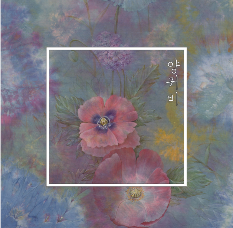 The Album Art 