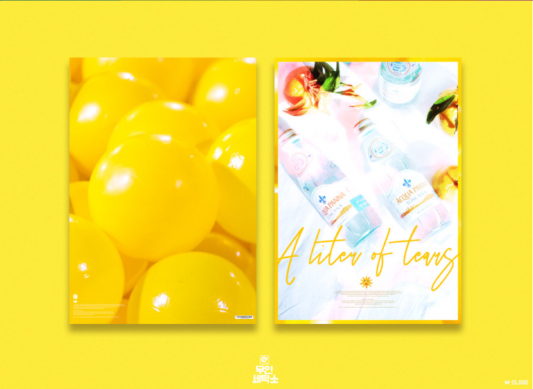 The cover design, Sample6