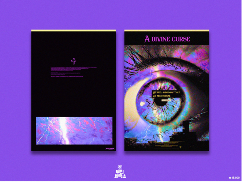 The cover design, Sample6