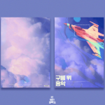 The cover design, Sample6