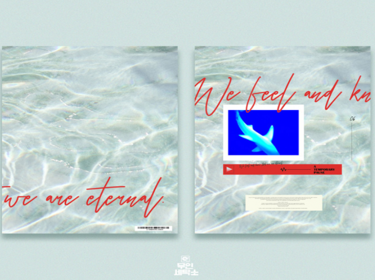 The cover design, Sample6