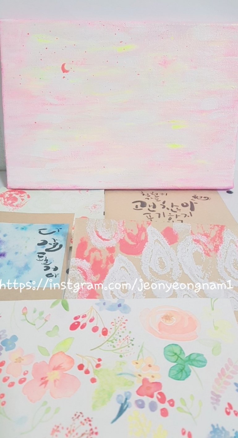 캘리&수채그림그리기 