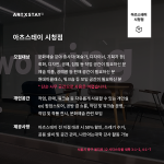 [시청]개인 작업실 입주자를 모집합니다 !