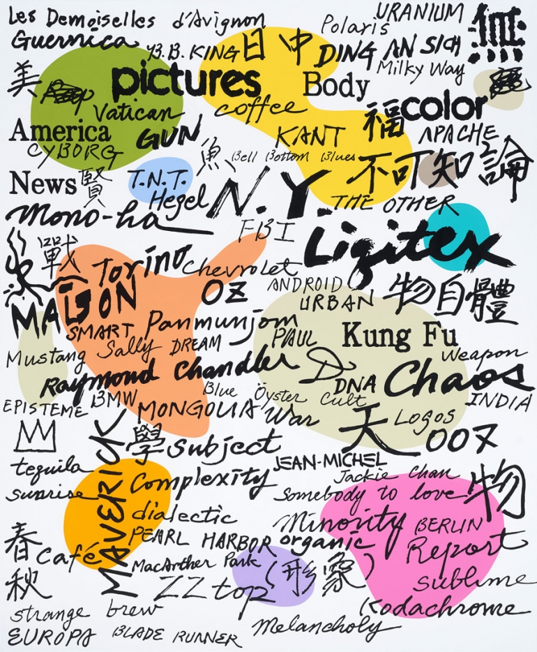 Dongi Lee Words