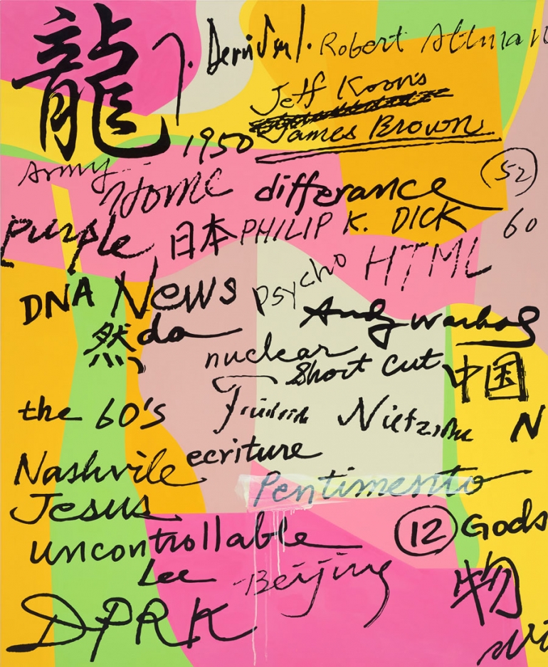Dongi Lee Words