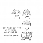 kyutofu webtoon _ people who fallow philosophical worth