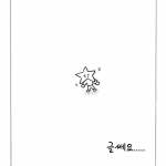 kyutofu webtoon _ figures