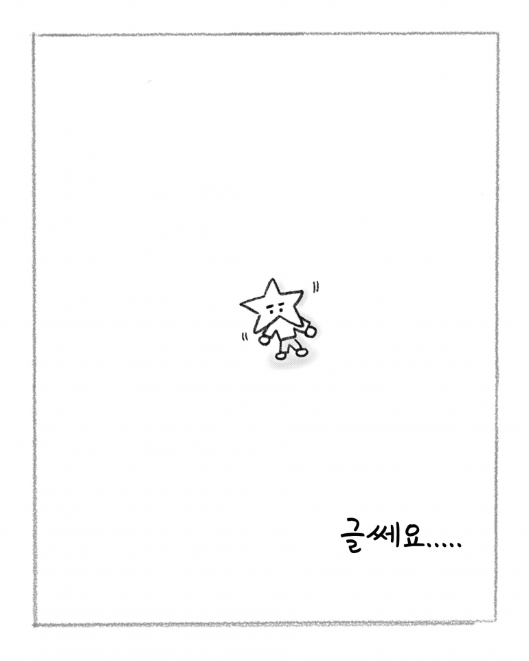 kyutofu webtoon _ figures