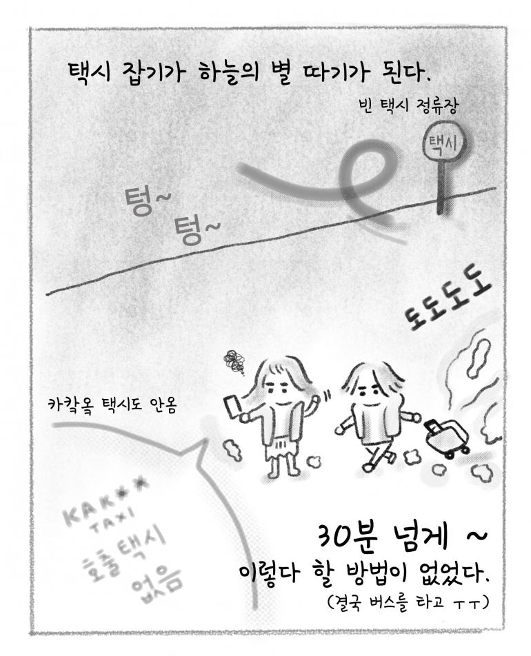 kyutofu webtoon _ people who fallow philosophical worth