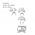 kyutofu webtoon _ people who fallow philosophical worth