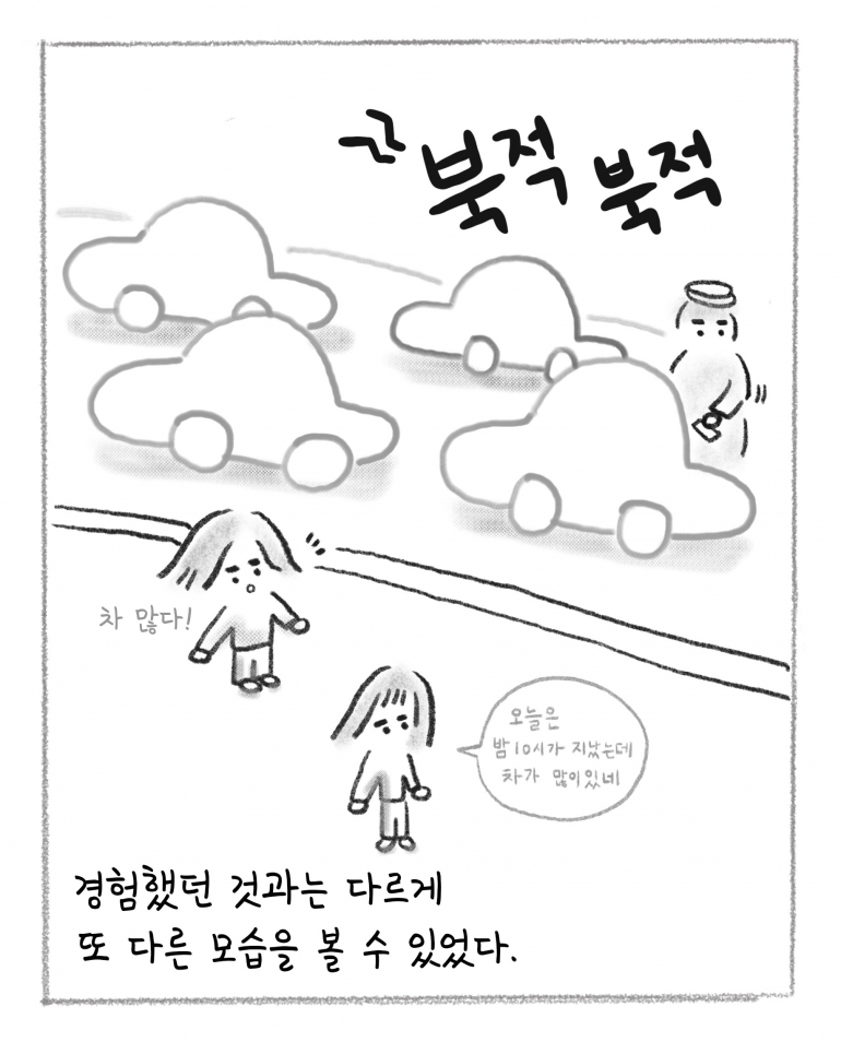 kyutofu webtoon _ people who fallow philosophical worth