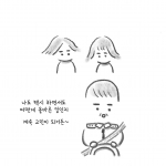 kyutofu webtoon _ people who fallow philosophical worth