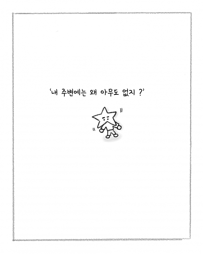 kyutofu webtoon _ figures