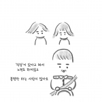 kyutofu webtoon _ people who fallow philosophical worth