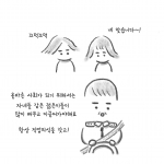 kyutofu webtoon _ people who fallow philosophical worth