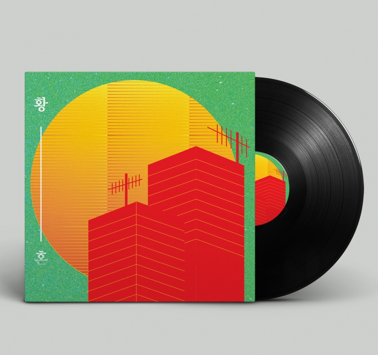 FromDear_Sunset