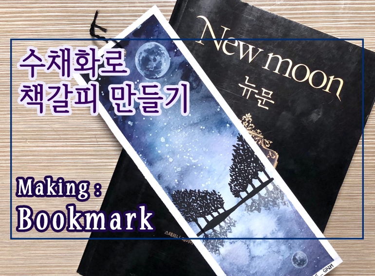 How to draw : Bookmark