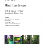 mind landscape : 신재은 개인전