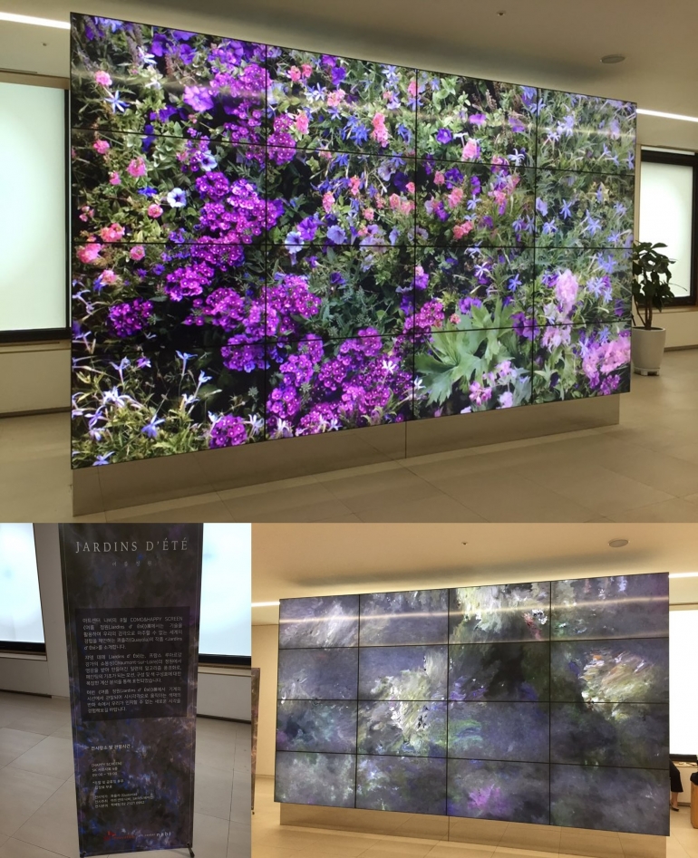 인상파를 바라보는 기계의 눈<br>알고리즘 풍경화 ‘여름 정원(Jardins d’Ete)‘