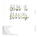 Boan Drawing_Fest 2018 보안 드로잉 페스타
