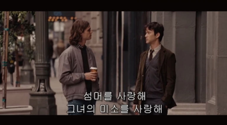 미술 그리고 사랑