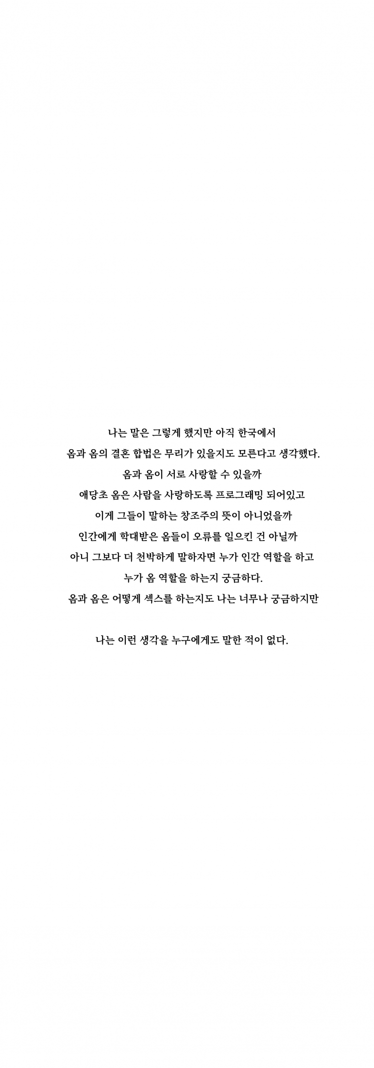 2n18_8