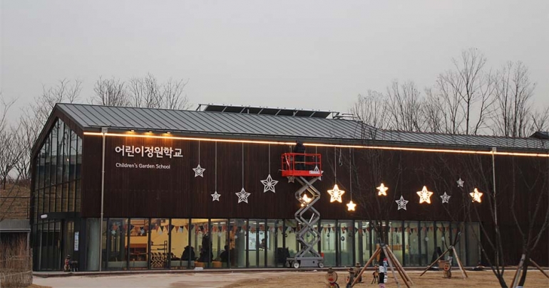 식물과 함께하는 도심 속 일상을 꿈꾸며_서울식물원