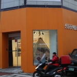 일상의 공유와 확산,  ‘2019 에코밸리커튼Ecovalley Curtain 아카이브’展 