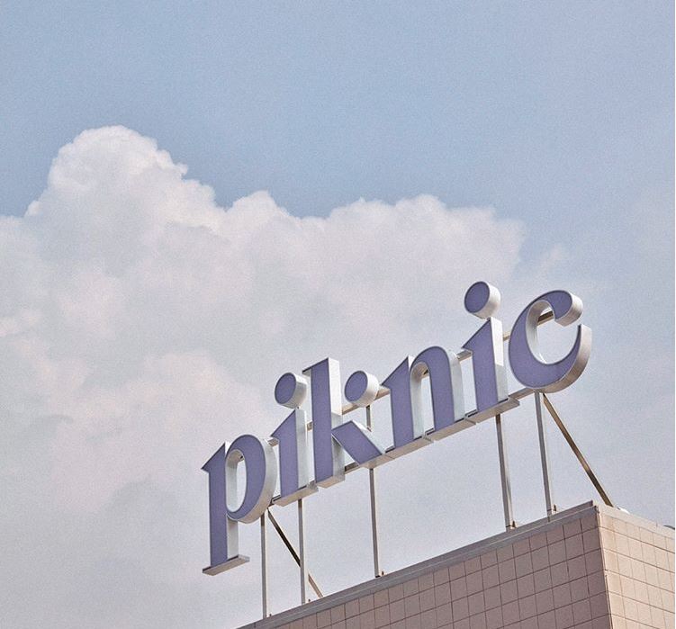 피크닉 그리고 재스퍼 모리슨(Jasper Morrison)