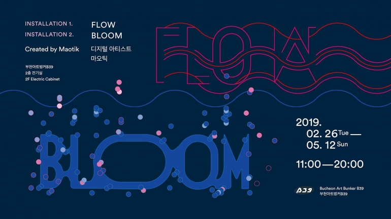 Maotik : FLOW / BLOOM
