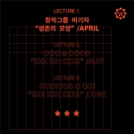 <2019 작업과 생업: 수작의 기술_ 1. 생존의 모양>