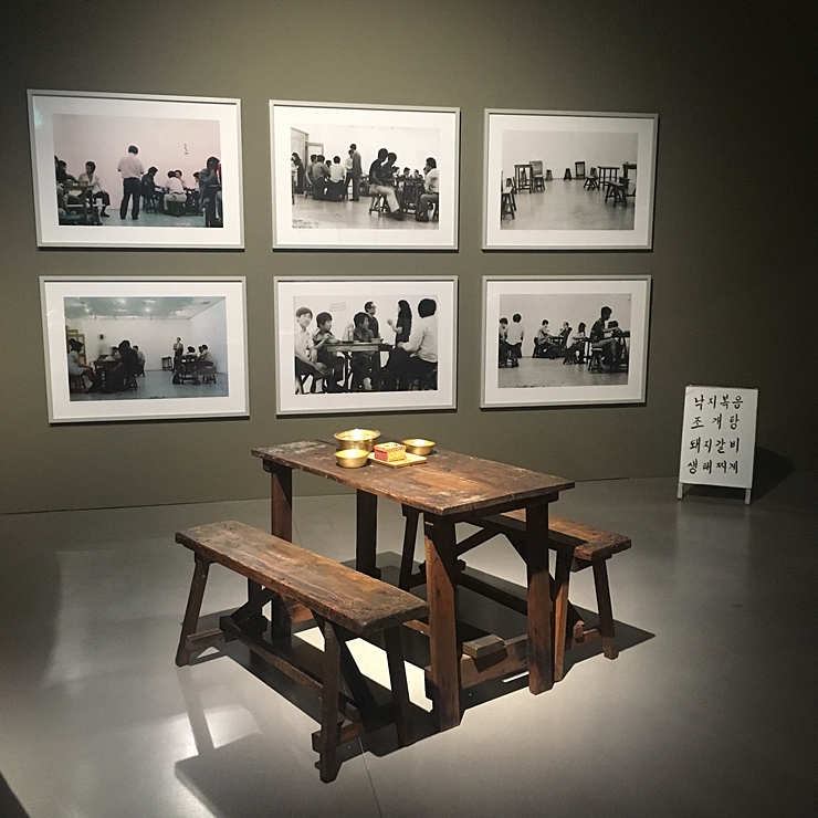 근현대 아시아 미술의 변화를 읽다_MMCA과천 <세상에 눈뜨다> 기획전