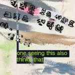 이것을 보는 사람도 그것을 생각한다. one seeing this also thinks that