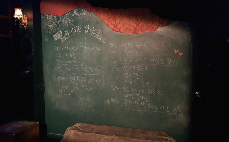 공연에 대본이 필요할까.