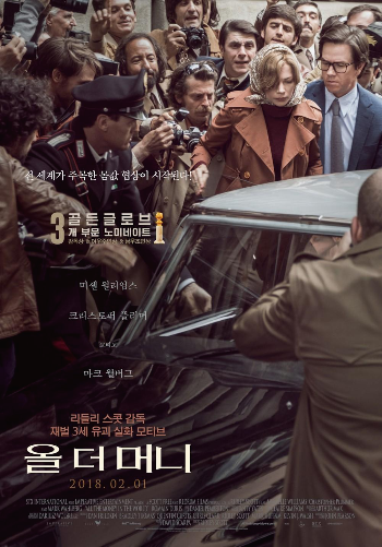 실화 기반 문화예술 영화들
