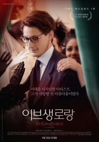 실화 기반 문화예술 영화들