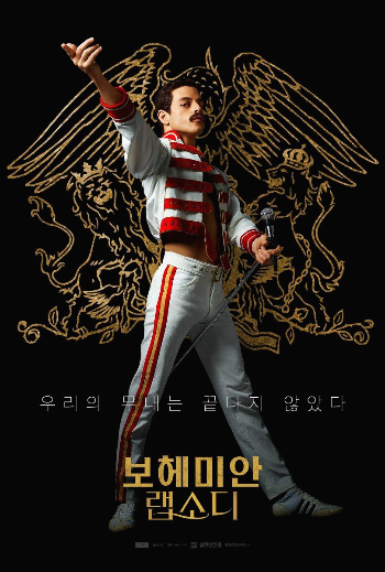 실화 기반 문화예술 영화들