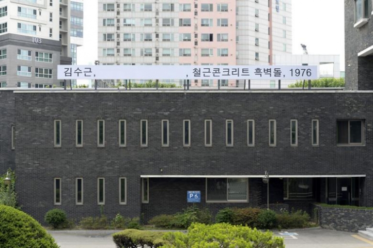 잠금해제 UNLOCK, 프리뷰