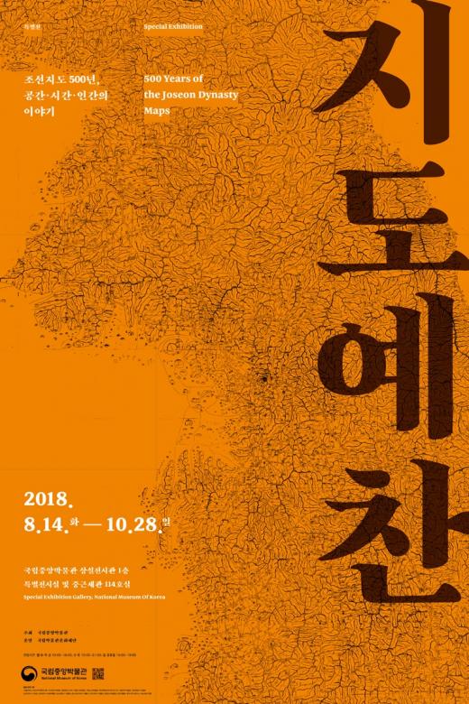 부러운 인생 - 곽분양행락도