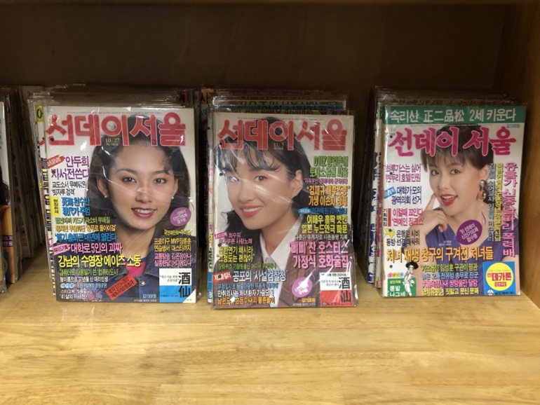 공공헌책방 ‘서울책보고’